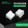 Conector Qianjin Supply C5030Hfd-2X4P Conector de Carcasa de Plástico Cjt En StockY