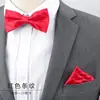 Juego de Toallas de Bolsillo Multicolor para Banquetes de Negocios de Hombres Boda Lazo de Boda Padrino Novio Accesorios de Vestir para Hombres
