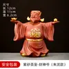 Dios de la Riqueza Arcilla Púrpura Mascota de Té Adorno Premium Juego de Té Mesa de Té Suministros Bandeja de Té Zen Mesa de Té Lujo Ligero Gama Alta