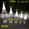 Botella de plástico de boca puntiaguda de 30 ml al por mayor botella secundaria de plástico de boca puntiaguda botella de plástico de boca puntiaguda 30 ml hidratante botella exprimible