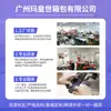 O Ma Huangshi Custom L-37 é adequado para organizar e manter a forma das bolsas Longchamp mini dumpling, bem como para uso como uma bolsa interna de feltro para cosméticos.