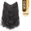 Peluca de una sola pieza con ondas de agua, volumen de cabello invisible sin rastro, cabello artificial esponjoso, extensiones de cabello largo rizado atmosféricas