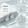 Clip de oreja de flor con circonita microincrustada de temperamento a la moda sin agujero en la oreja femenino nicho lujo ligero clip de oreja de espiral de mosquitos pendiente femenino