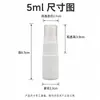 Em estoque frasco spray pe branco bloqueador de luz 50ml portátil sub-embalagem frasco spray plástico limpeza doméstica álcool frasco spray de névoa fina