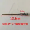 Accesorios para pistola pulverizadora: Tornillo limitador de válvula W71/77/101, perilla, gatillo y piezas universales Iwata para pistolas de pulverización