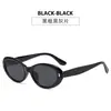 Gafas de Sol Estilo Mori Marco Blanco Leche para Mujer Montura Redonda Lisa Ojo de Gato Moda Gafas de Sol Protectoras Solares de Gama Alta