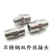 Adaptador de fio externo hexagonal de aço inoxidável 304 2 pontos 3 pontos 4 pontos para conectar a conexão de alta pressão rosca externa direta NPT