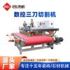 Máquina cortadora de placas de roca de tres cuchillas CNC completamente automática Hongyun 2400, artefacto profesional de corte por lotes de placas grandes de baldosas cerámicas