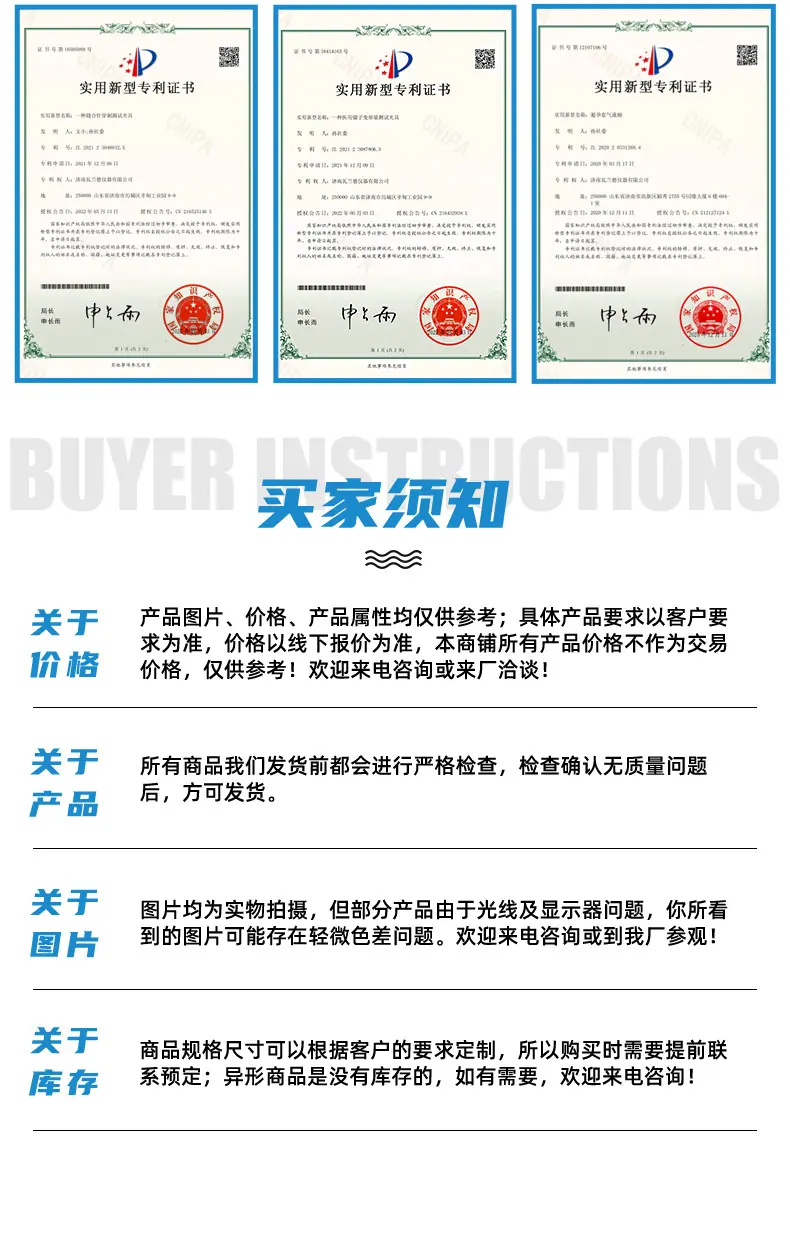 详情页_13.jpg