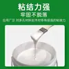 Sanshu saúde ecológica Látex branco alta aderência cola artesanal DIY proteção ambiental cola ecológica cola forte para marcenaria cola branca