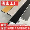 Tira de Borde de Aleación de Aluminio en Forma de L, Perfil de Borde Mate, Moldura Ensanchada para Piso de Madera, Tira de Borde en Forma de 7, Perfil de Esquina para Azulejos, Perfil de Borde para Repisa de Ventana
