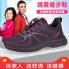 Sapatos Masculinos para Idosos, Tênis de Malha Fly-Woven Macios para Outono, Sapatos 'Dad Shoes' Antiderrapantes e Amortecedores para Homens, Sapatos Casuais para Caminhada ao Ar Livre