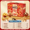 Caja de Regalo de Nueces de Tres Ardillas Paquete de Snacks Regalo del Festival de Medio Otoño Paquete de Nueces Beneficios del Regalo