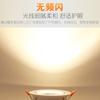 Foco lámpara de techo led hogar empotrado tienda de ropa agujero abierto downlight pared de fondo cob7w12 concentrando colina
