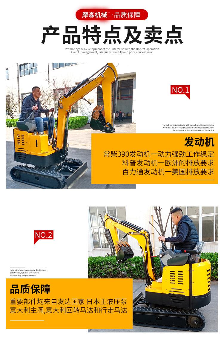 履带式挖掘机