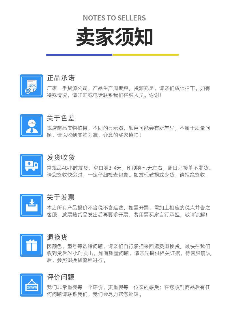 热敏折叠详情100x150_11.jpg