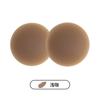 Parche de Seno Invisible de Tamaño Grande de Venta Caliente Transfronteriza Parche de Seno de Silicona Anti-Bulto Ultrafino Boda Sling Parche de Seno de Silicona Sólida