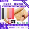 Rollo de Papel de Panal para Entrega Express, Empaque a Prueba de Golpes para Artículos Frágiles, Empaque para Flores y Regalos, Fabricante de Entrega Express para Comercio Electrónico, En Stock Entrega Rápida