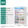Balcão Exibidor de Cerveja Mengshi Comercial Porta Única Porta Dupla Vermelho Supermercado Loja de Conveniência Freezer Refrigerado a Ar Armário de Conservação de Frescos Armário de Bebidas