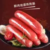 Salchicha de Hot Dog Taiwanesa, Salchicha de Maíz, Ingredientes para Freidora de Aire, Salchicha Taiwanesa Auténtica de Carne Pura Comercial, Salchicha de Jamón