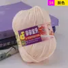 Sanli lã de bebê produtos genuínos bebê bebê algodão leite proteína de seda lã tricotado à mão espessura média querido bebê