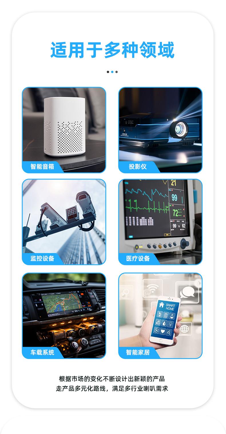 详情页2_08.jpg