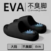 Pantuflas de Eva con Suela Gruesa para Hombre, Nuevo Estilo de Verano para Uso en Exteriores, Pantuflas Antideslizantes Simples para Baño en Casa para Mujer, Venta al por Mayor