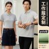 Camisa POLO de manga corta con solapa de verano para hombres y mujeres, ropa de trabajo, ropa de grupo personalizada, camisa cultural, impresión de bordado de logotipo