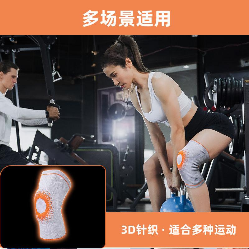 膝盖支撑跨境运动护具弹力透气针织膝盖套骑行篮球足球跑步支撑胶垫圈护膝
