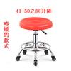 Taburete de Belleza Elevado, Taburete Redondo, Taburete de Bar, Taburete de Trabajo Grande, Silla con Polea Giratoria Ajustable, Taburete para Peluquería Hogar, Eléctrico Shi Hua