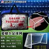 Red de Fútbol para 5, 7 o 11 Jugadores, Poliéster, Malla Hexagonal o Cuadrada, para Juegos Escolares, Entrenamiento en Estadio, Competición, con Bolsa, Exterior