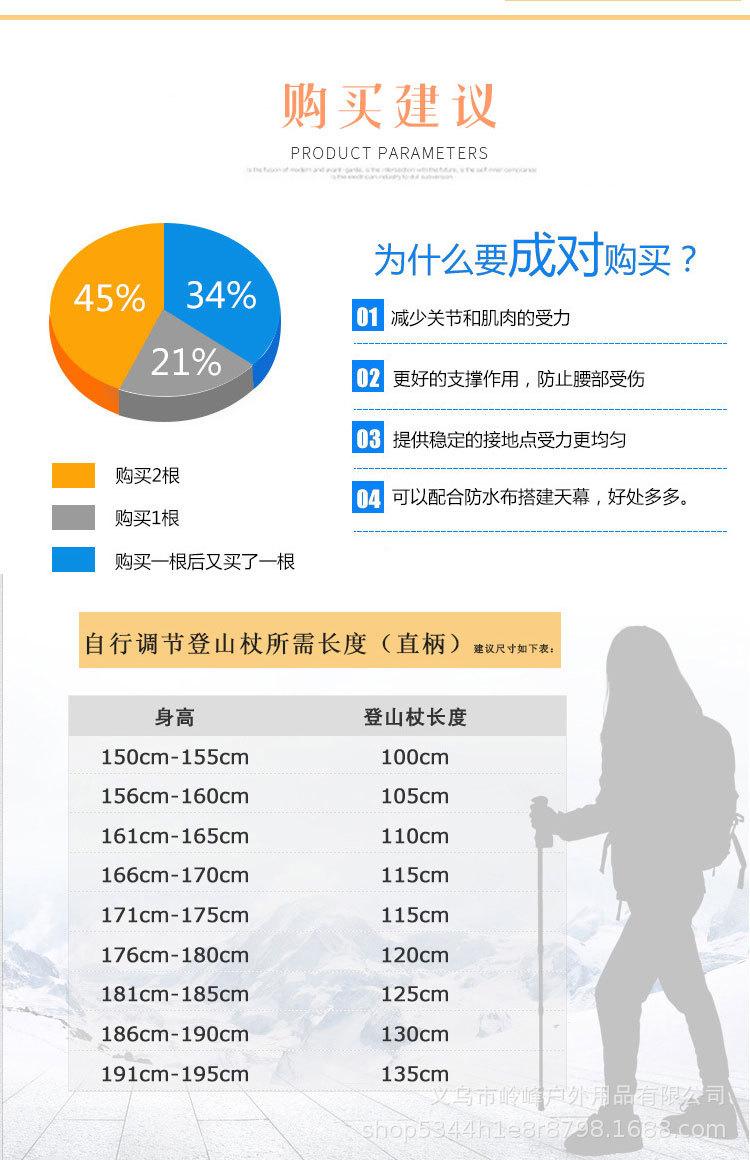 详情页切片_14.jpg
