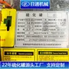 Ritong Machinery 22 Anos de Fábrica de Origem Fornecimento Direto Tanque de Vulcanização de Borracha Horizontal e Vertical Aquecimento a Vapor Elétrico Opcional