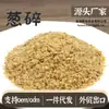 Fornecedores de bolinhas de cachorro-quente de cebola quebrada tempero para ramen tempero crocante de cebola tempero para lanche crocante de cebola tempero de especiaria
