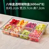Caixa de temperos de grau alimentício com tampa, 6/8 compartimentos, caixa de ingredientes para gelo em pó comercial, caixa de armazenamento, caixa de temperos para barracas