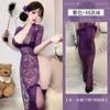 Lencería Sexy, Pijamas Sexy, Bata de Pareja Estilo Lujuria Pura de Alta Gama, Cita en Habitación Privada de Lujuria Pura, Pijamas Sexy, Cheongsam