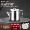 Dispositivo para Filtro de Aceite Olla para Filtro de Aceite de Acero Inoxidable 304 Contenedor de Almacenamiento de Aceite para Cocina del Hogar con Malla de Filtro Pulida Jarra de Aceite Botella para Verter