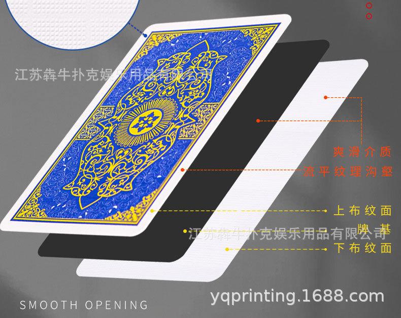 星光德州扑克详情页_04.jpg