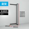 Mingchuang Premium Combinação Livre Desmontagem Coluna Dupla Lateral da Parede Gabinete Prateleira Papelaria de Boutique Exibidor Joalheria