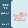 Fana La muñeca sexual de silicona de medio cuerpo, masturbador masculino, productos eróticos para adultos