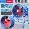 Ventilador de flujo axial Jiuzhou Puhui de 380 V, de grado industrial, para cocina, de piso, con fuerte extracción de humos, ventilador de tubo de bajo ruido