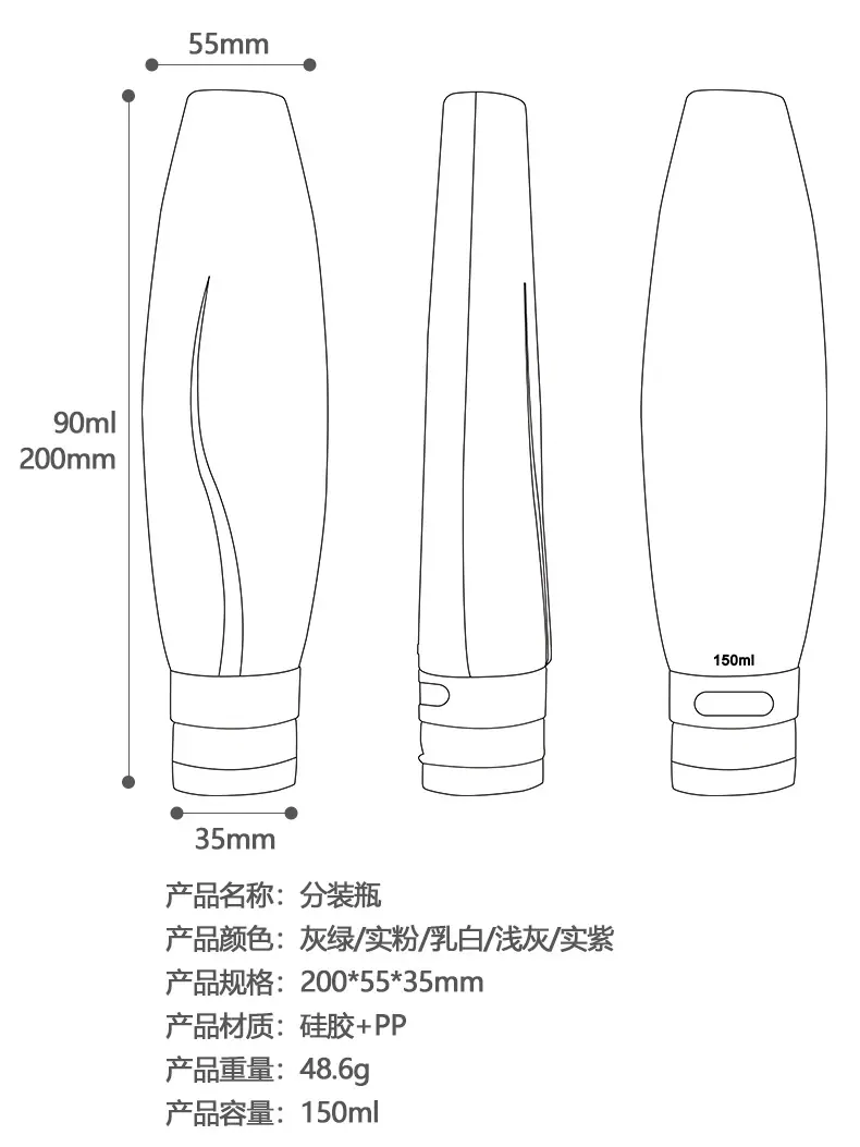 150ml圆锥_06.png