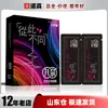 Marubeni gel feminino 12 comprimidos capa dura aumento de prazer feminino sabor líquido maré alta produtos adultos atacado