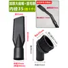 Cabeça de aspirador Super Tesouro, bocal chato, bocal chato longo, acessórios universais, conector de mangueira, cabeça de escova, bocal chato