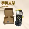 Suporte para Celular Base de Mesa Universal para Escritório Rotatório Suporte Multiuso para Transmissão ao Vivo Acessórios Digitais Personalizados Suporte para Transmissão ao Vivo