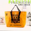 Bolsa de Compras Extra Grande Tejida, Bolsa de Regalo de Textil para Ropa Impermeable Laminada Personalizada, Bolso de Mensajero con Letras Bordadas Impresas