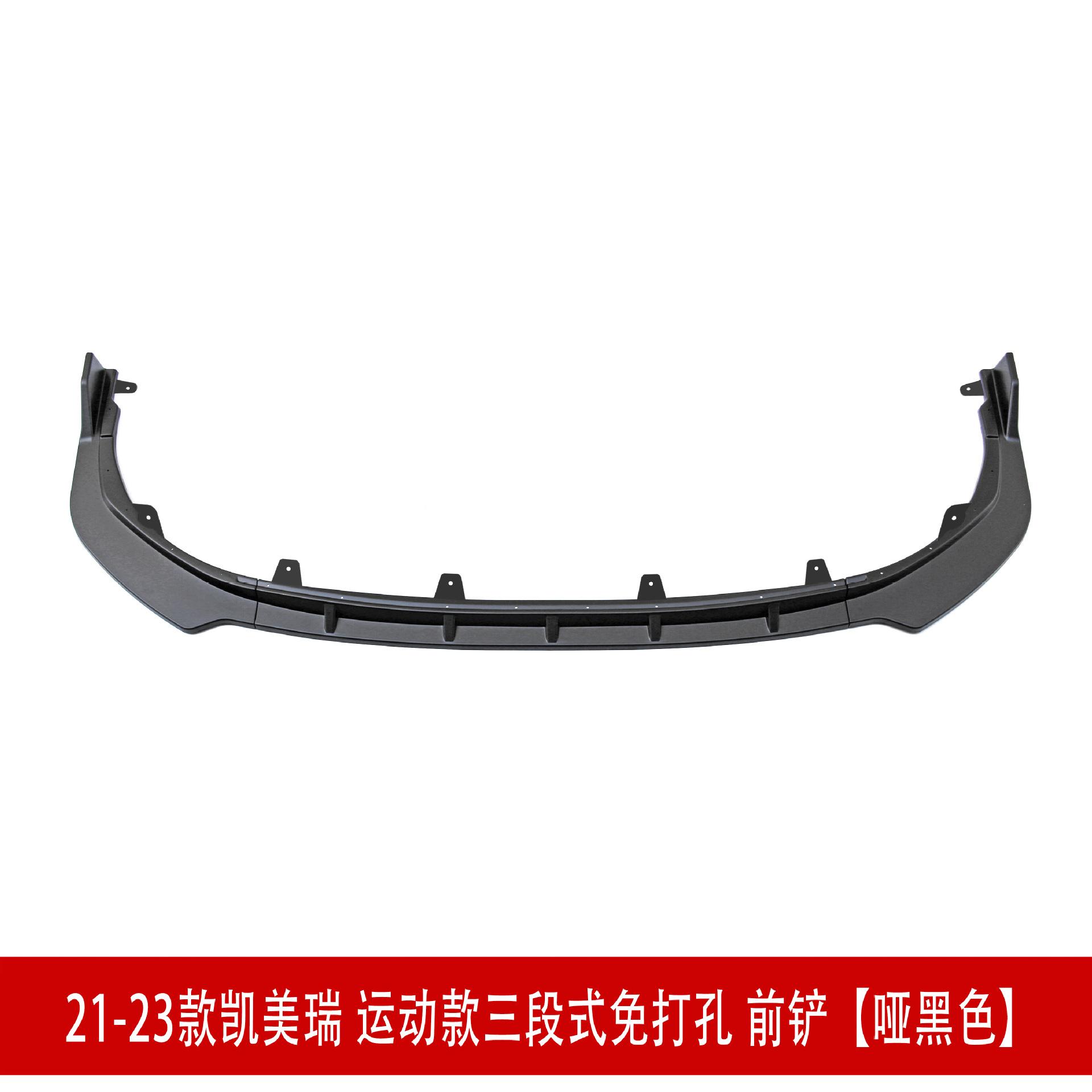哑黑色前铲D22.jpg