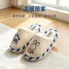 Chinelos de Inverno de Algodão Miffy Oficialmente Licenciados para Crianças, Adultos e Casais, Design de Coelho Fofo, Antiderrapante, Sola Grossa, Quentes