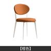 Cadeira de Jantar Estilo Creme Francês Celebridade da Internet Designer Estilo Nórdico Moderno Simples Casa Mesa de Jantar Branca Encosto Banqueta Cadeira
