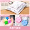 Bolsa de Lavandería para Lavadora, Bolsa Especial para Protección de Ropa Interior, Bolsa de Malla Fina Antideformación Lavable a Máquina para Ropa Interior, Bolsa de Red para Ropa